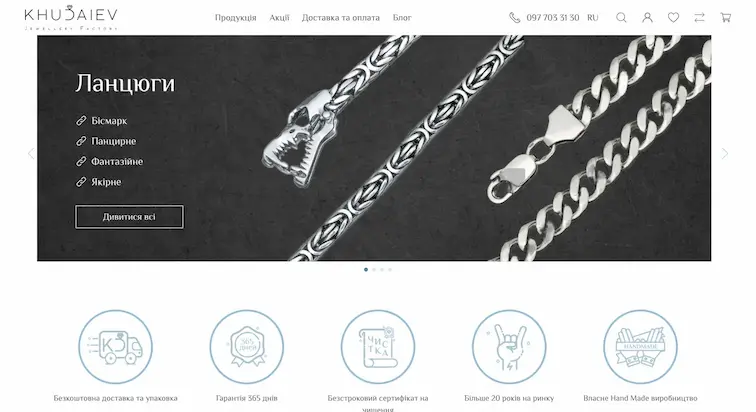 Khudaiev Jewellery Factory - screenshot 1
